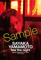 山本彩「feel the night feat. Kai Takahashi（LUCKY TAPES）」封入ポストカード絵柄サンプル画像