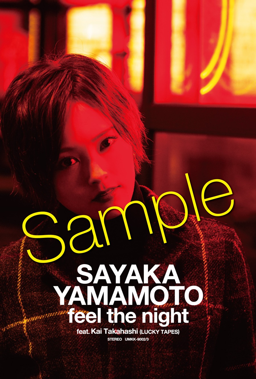 山本彩「feel the night feat. Kai Takahashi（LUCKY TAPES）」封入ポストカード絵柄サンプル画像