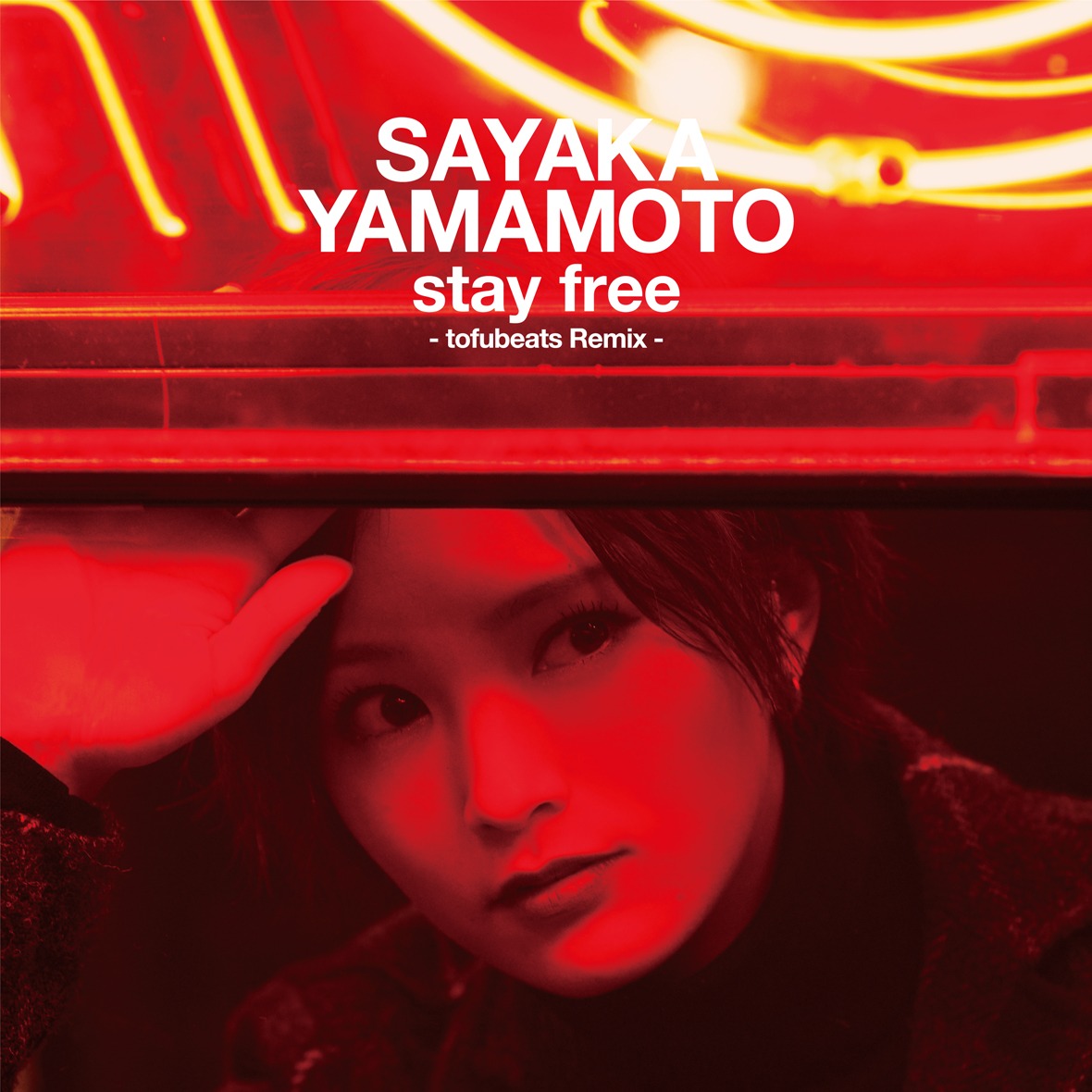山本彩「stay free - tofubeats Remix -」配信ジャケット