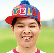 FUNKY MONKEY BABYSのベストアルバム「FUNKY MONKEY BABYS 10th Anniversary Best "YELL"」ジャケット。