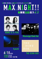 「西永福JAM presents『MAX NIGHT!!』」告知ビジュアル