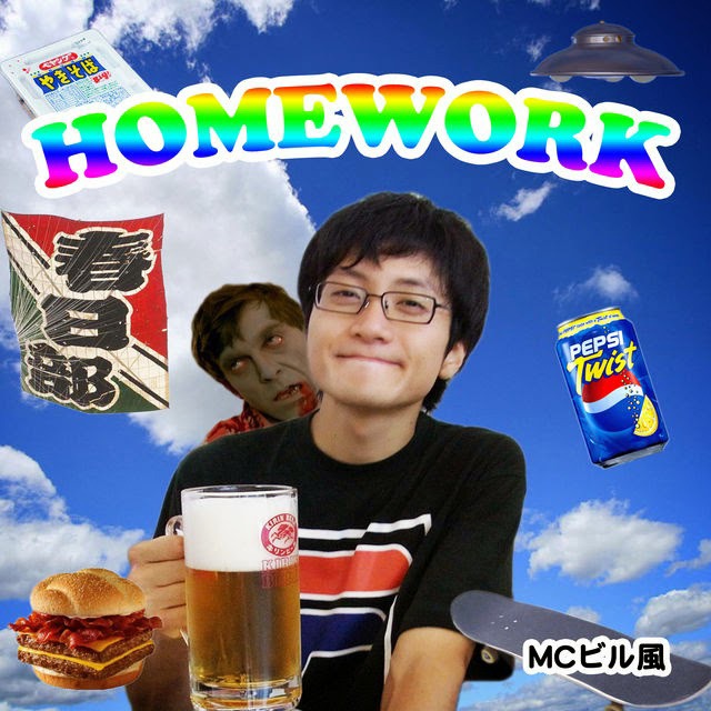 MCビル風