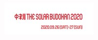 「中津川 THE SOLAR BUDOKAN 2020」ロゴ