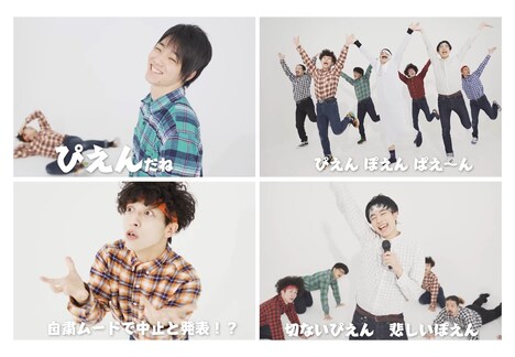 RAB「オタクのぴえん」ミュージックビデオより