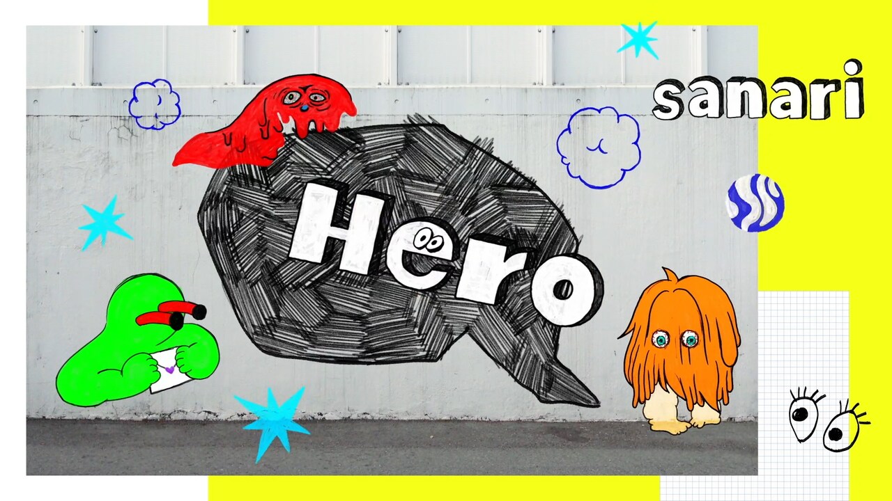 さなり「Hero」ミュージックビデオより。