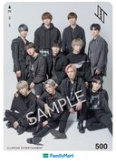 JO1キャンペーン抽選企画賞品のプリペイドカード。