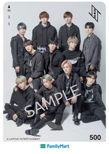 JO1キャンペーン抽選企画賞品のプリペイドカード。