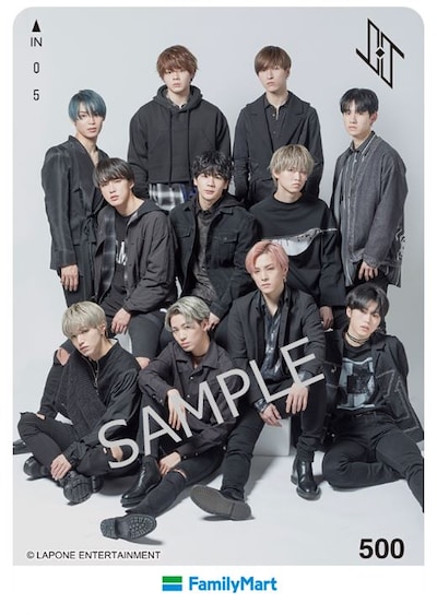 JO1キャンペーン抽選企画賞品のプリペイドカード。