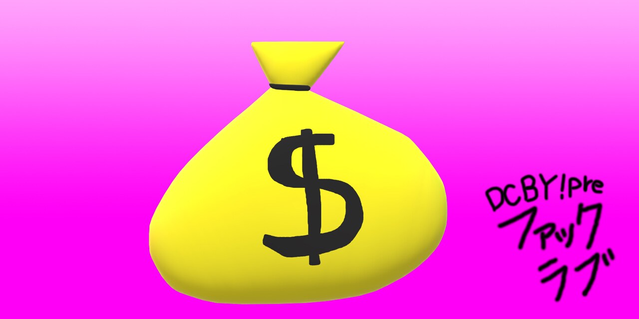 ダンカンバカヤロー！初めての配信企画にシャイガンティ、MCビル風、Y,斎藤オーケストラ