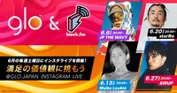 「glo × block.fm LIVE "Defy The Rules of Satisfaction"（満足の価値観に挑もう）」告知ビジュアル
