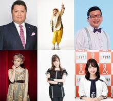 左上から時計回りに小杉竜一、DJ KOO、チャンカワイ、西川文野アナウンサー、譜久村聖、夏焼雅。