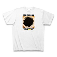 「#ひま粒しTシャツ（キャビア文字あり）」ビジュアル