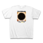 「#ひま粒しTシャツ(キャビア文字あり)」ビジュアル