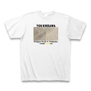 「#ひま粒しTシャツ(ドラゴンフルーツ文字あり)」ビジュアル