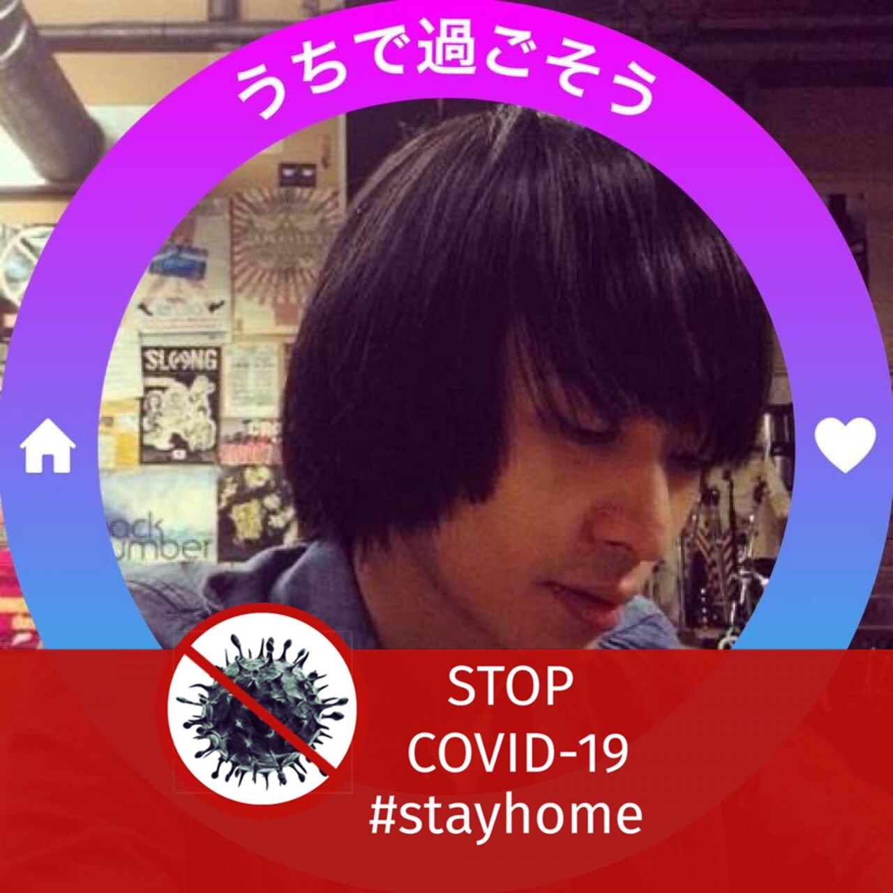 実家で療養中のART-SCHOOL木下理樹、その真相や復帰の見通しを赤裸々に語る