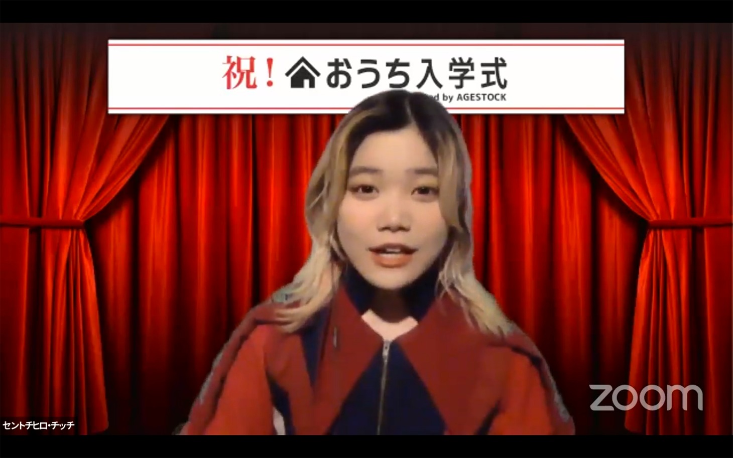 セントチヒロ・チッチ（BiSH）