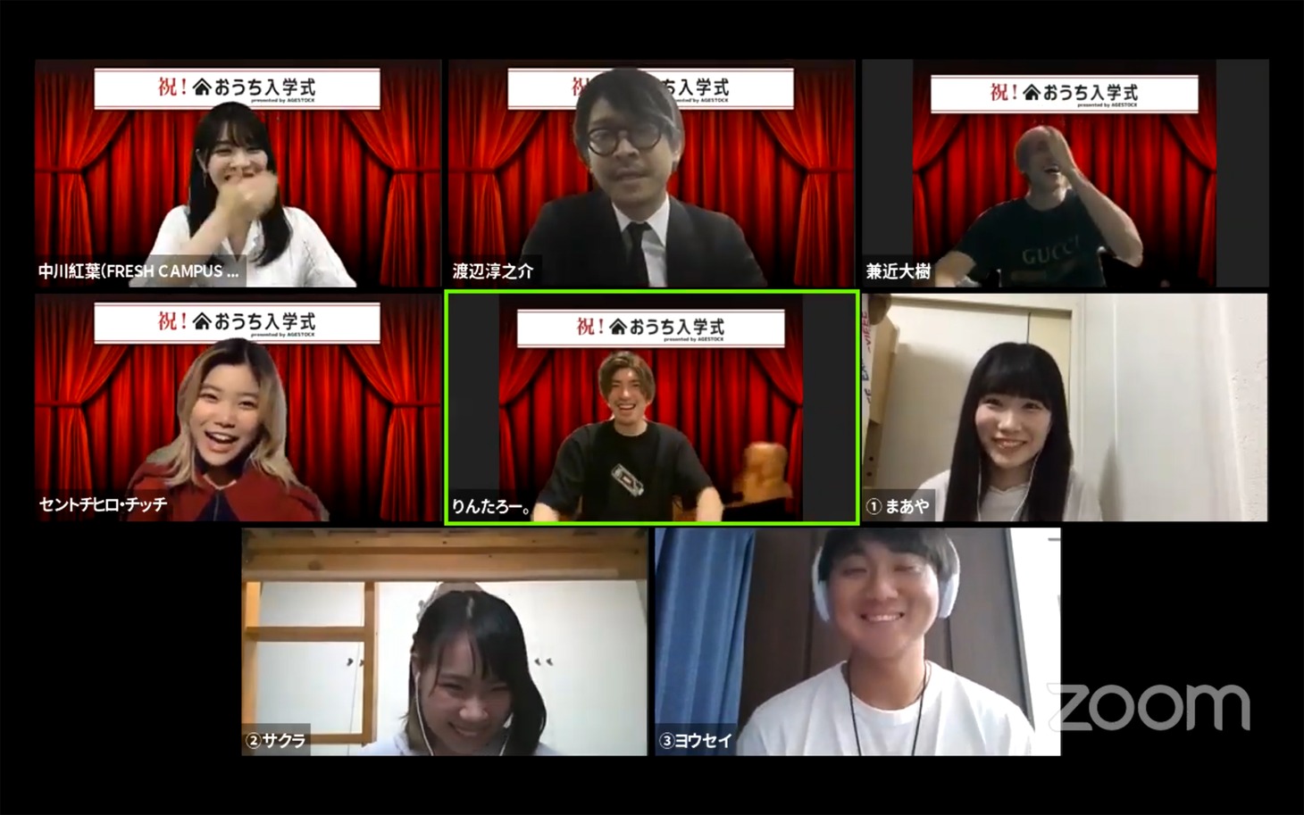 「おうち入学式 presented by AGESTOCK」より。