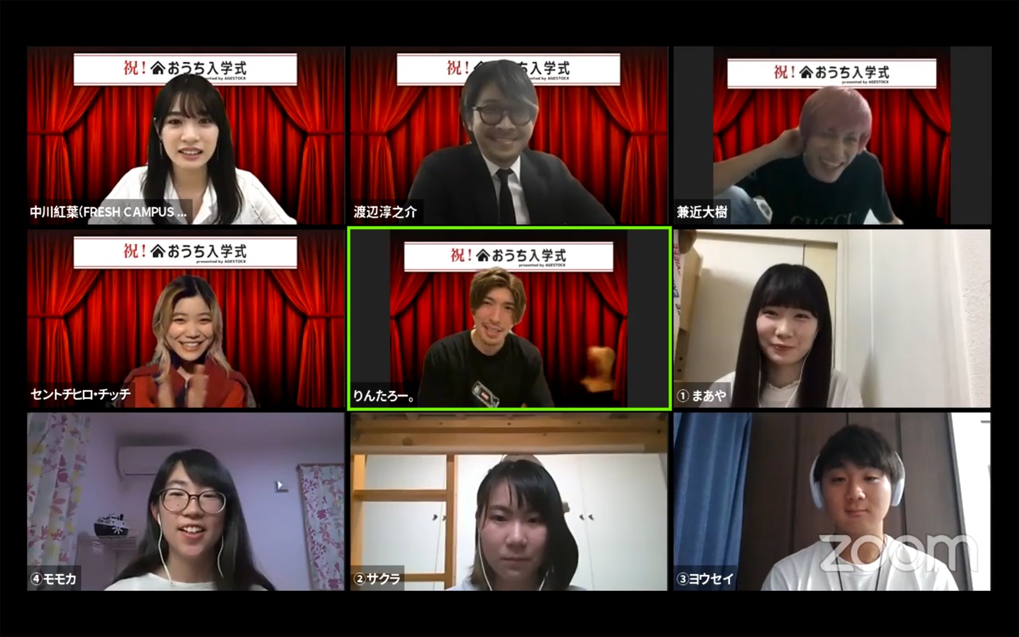 「おうち入学式 presented by AGESTOCK」より。