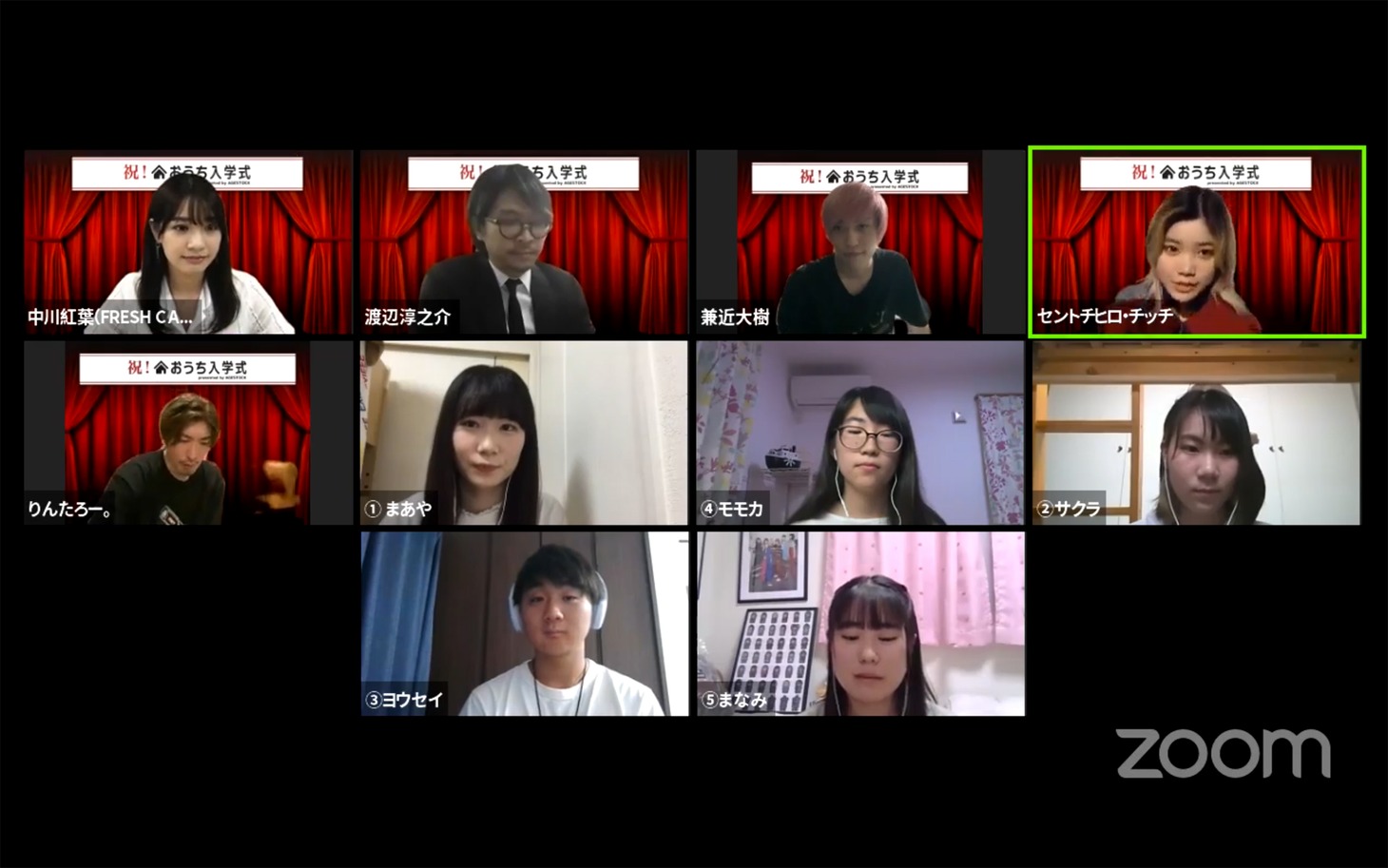「おうち入学式 presented by AGESTOCK」より。