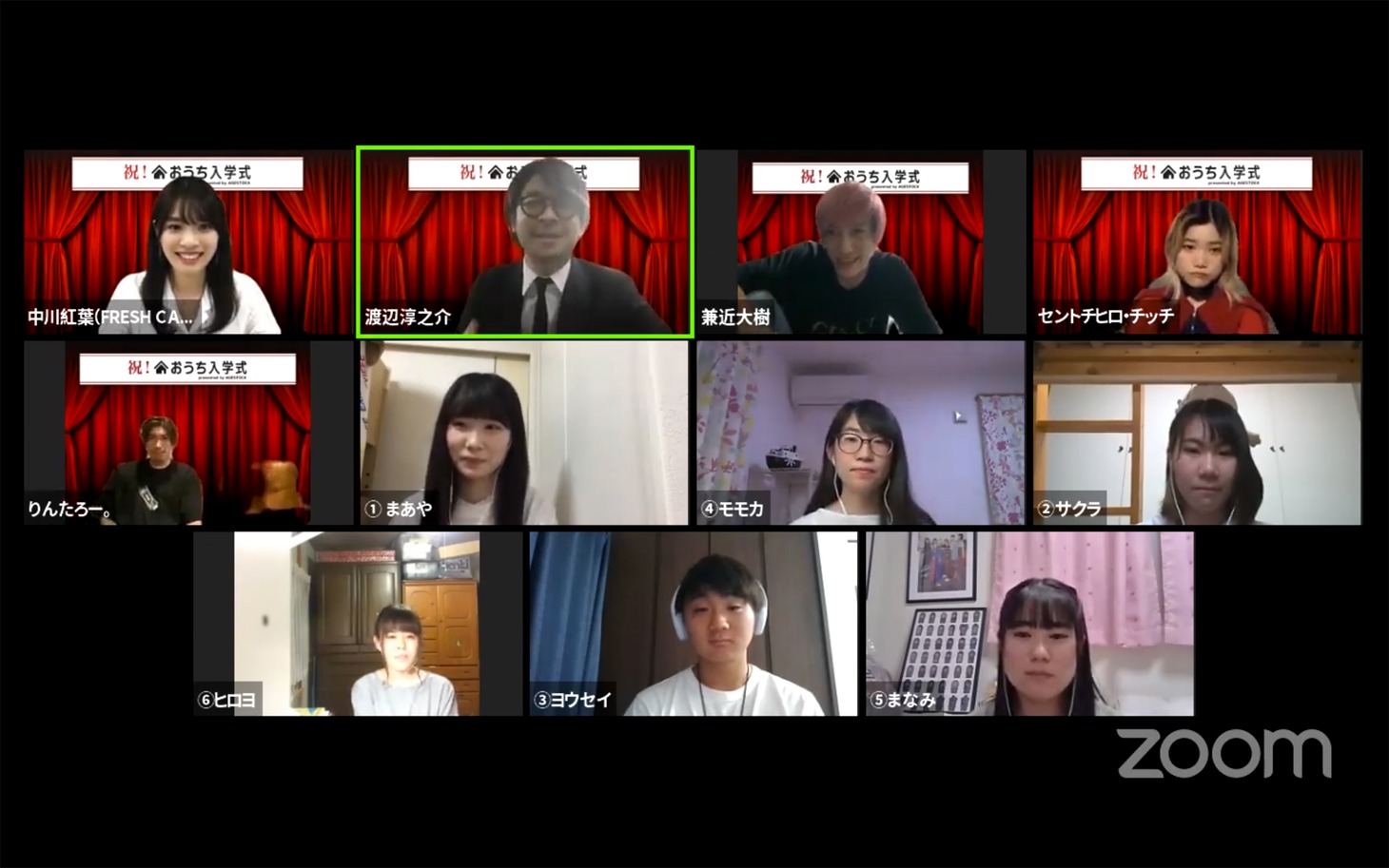 「おうち入学式 presented by AGESTOCK」より。