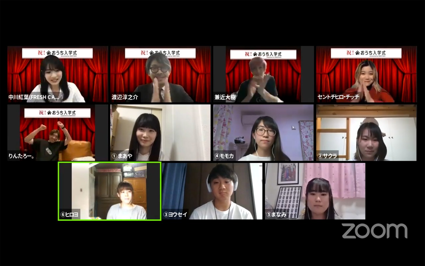 「おうち入学式 presented by AGESTOCK」より。