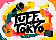 「TUFF.TOKYO」ビジュアル