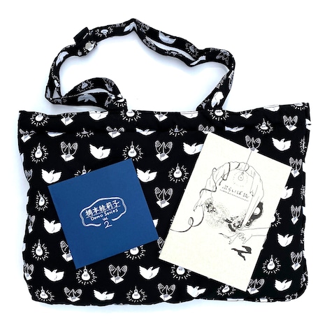 橋本絵莉子「Demo Series Vol.2」内容