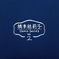橋本絵莉子「Demo Series Vol.2」ジャケット