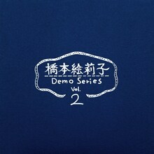 橋本絵莉子「Demo Series Vol.2」ジャケット