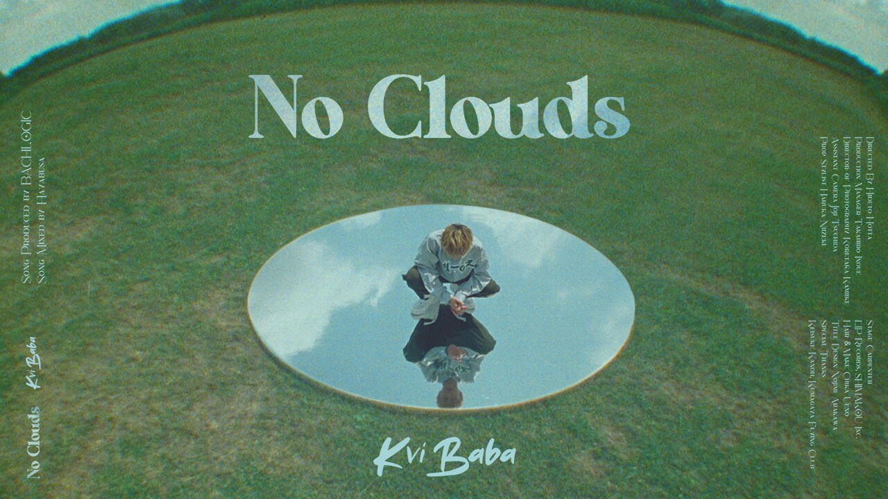 Kvi Baba最新曲「No Clouds」の世界を堀田英仁が16ミリフィルムで表現