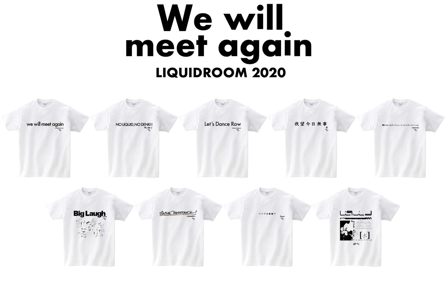 「We will meet again」ドネーションTシャツラインナップ