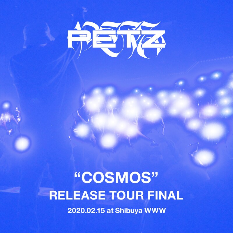 PETZ「COSMOS RELEASE TOUR FINAL」配信ジャケット