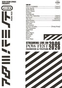 「POW FEST LIVE」告知ビジュアル