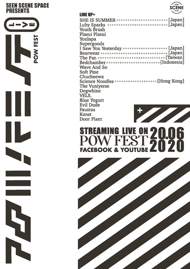 「POW FEST LIVE」告知ビジュアル