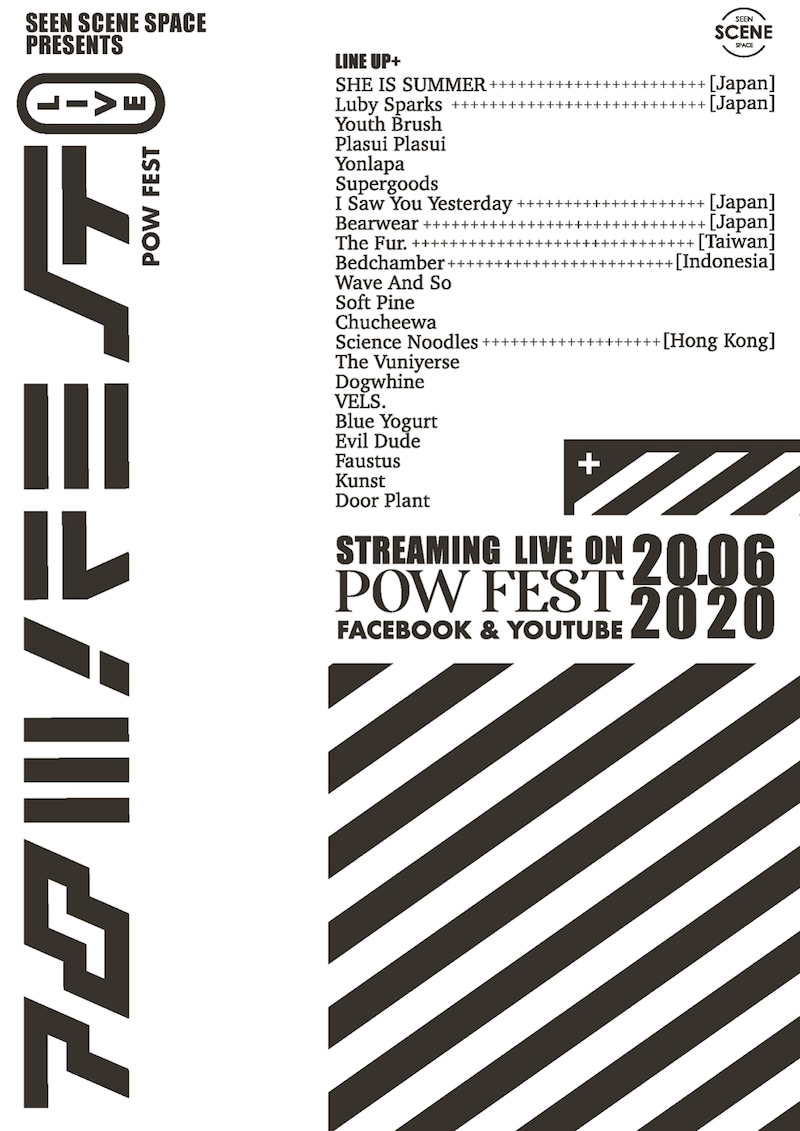「POW FEST LIVE」告知ビジュアル