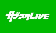 「サブスクLIVE」ロゴ