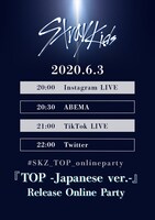 Stray Kids「Stray Kids『TOP -Japanese ver.-』Release Online Party」