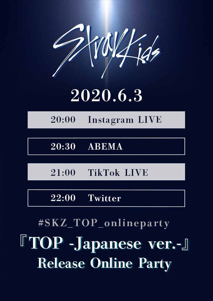 Stray Kids「Stray Kids『TOP -Japanese ver.-』Release Online Party」