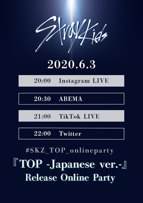 Stray Kids「Stray Kids『TOP -Japanese ver.-』Release Online Party」