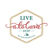 スキマスイッチ「a la carte 2020」ロゴ
