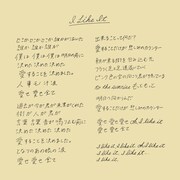 KONCOS「I Like It」歌詞