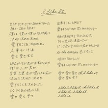 KONCOS「I Like It」歌詞