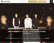 鶴「4周目の47都道府県ツアーに行くから、ライブハウス代ひとまず先払いさせてほしい！」ビジュアル