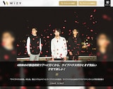 鶴「4周目の47都道府県ツアーに行くから、ライブハウス代ひとまず先払いさせてほしい!」ビジュアル