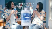 大塚製薬「ポカリスエット」新CMのワンシーン。