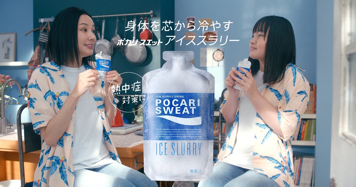 pocarisweat_munekyun04.jpg? 