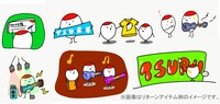 「4周目の47都道府県ツアーに行くから、ライブハウス代ひとまず先払いさせてほしい！」リターングッズイメージ