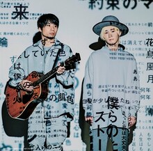 吉田山田「吉田山田大百科」アナザージャケットA