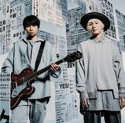 吉田山田「吉田山田大百科」アナザージャケットB