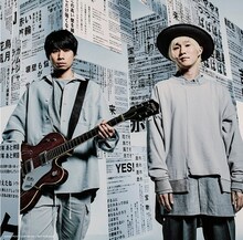 吉田山田「吉田山田大百科」アナザージャケットB